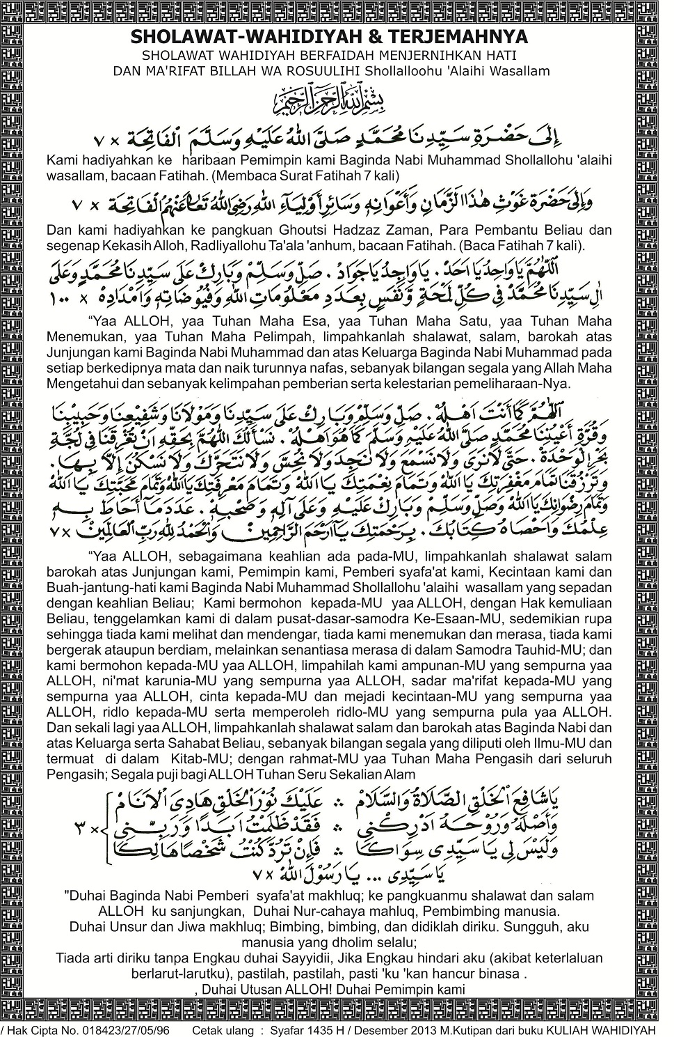 Lembaran Terjemah 1